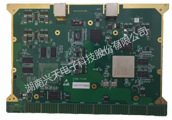 湖南兴天电子科技股份有限公司