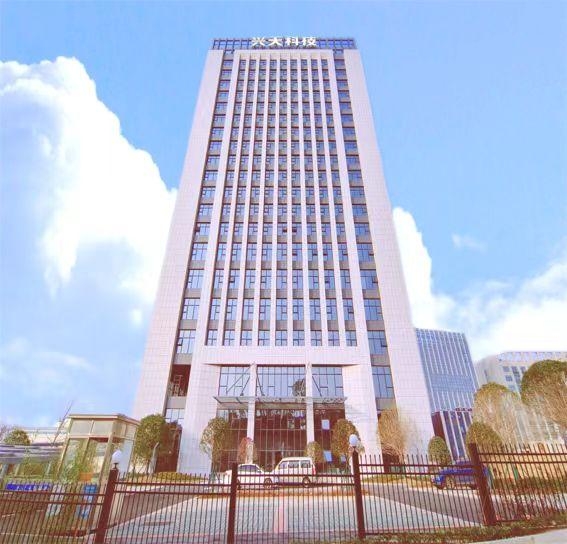 湖南兴天电子科技股份有限公司