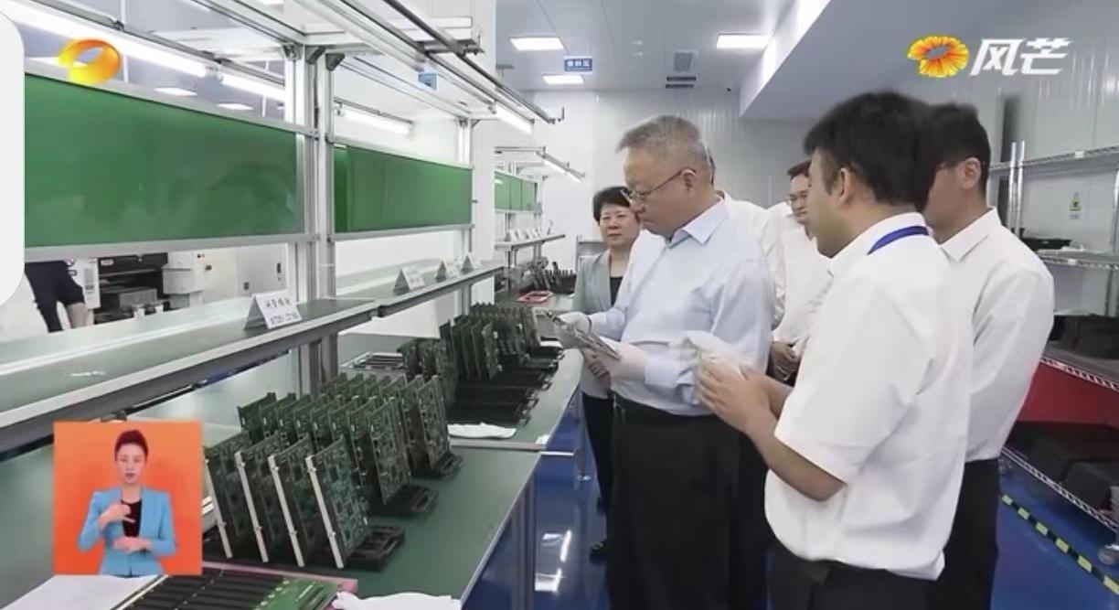 湖南兴天电子科技股份有限公司
