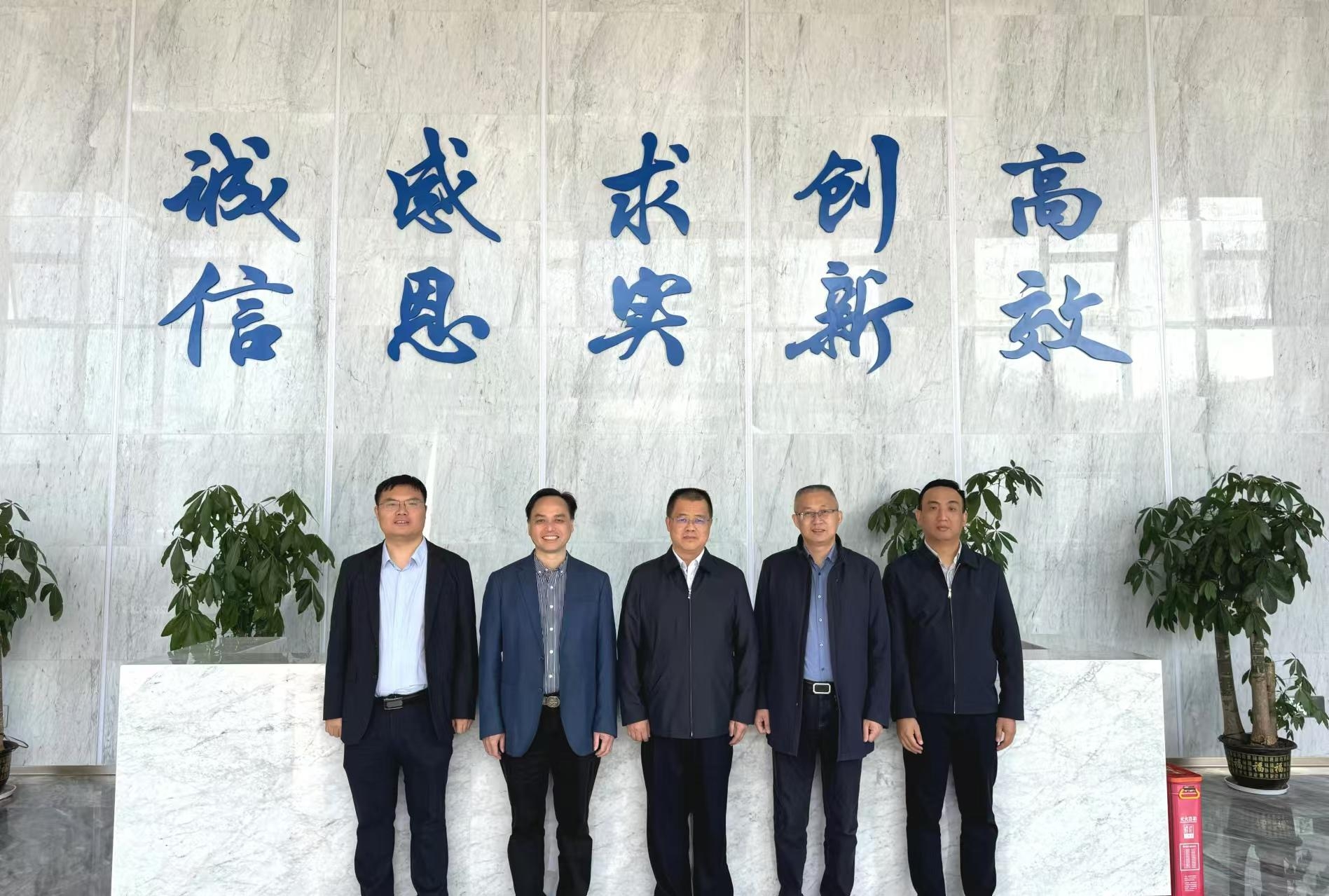 湖南省工信厅党组成员、总经济师熊琛一行调研兴天科技