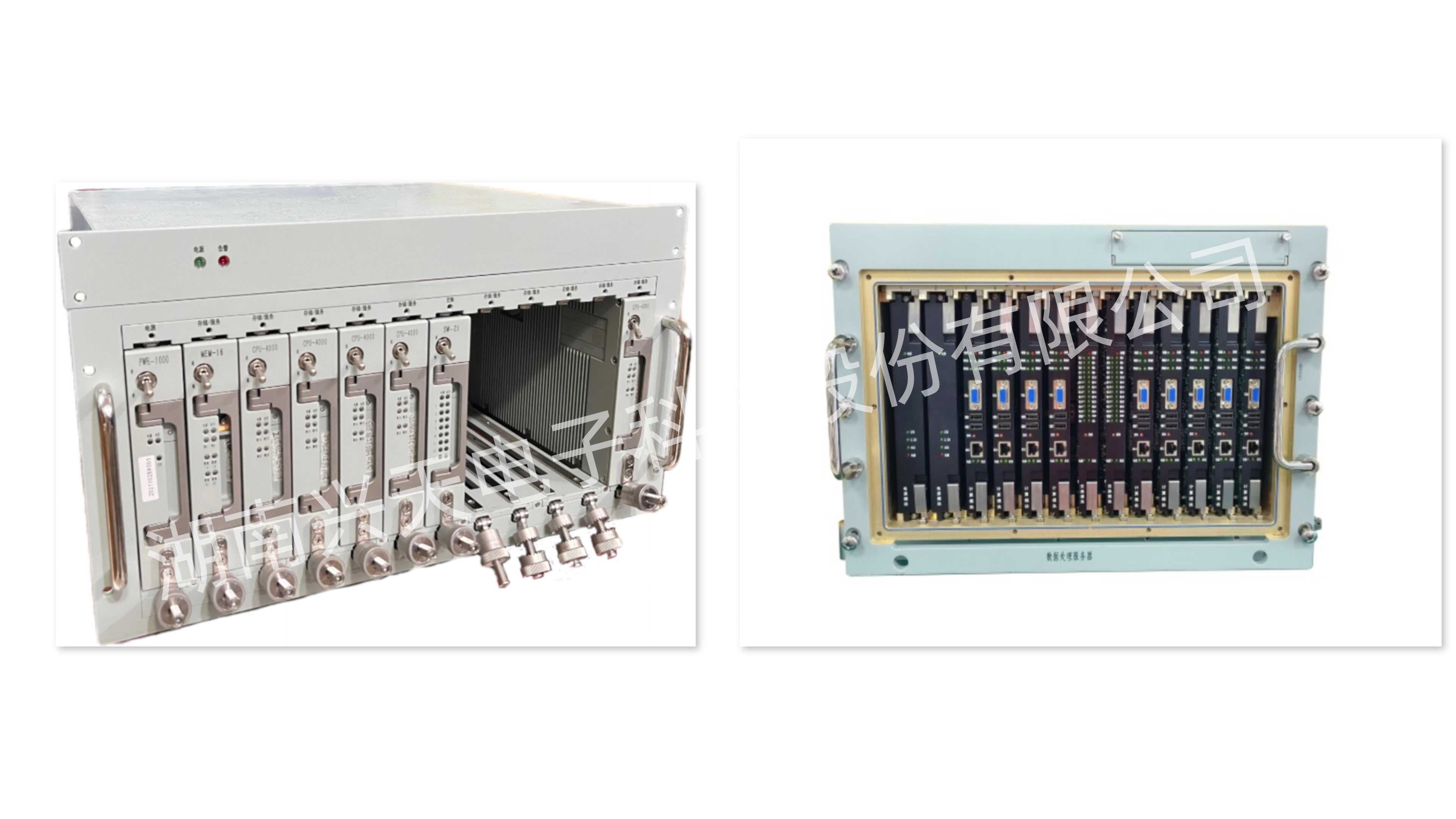 湖南兴天电子科技股份有限公司 湖南兴天电子科技股份有限公司