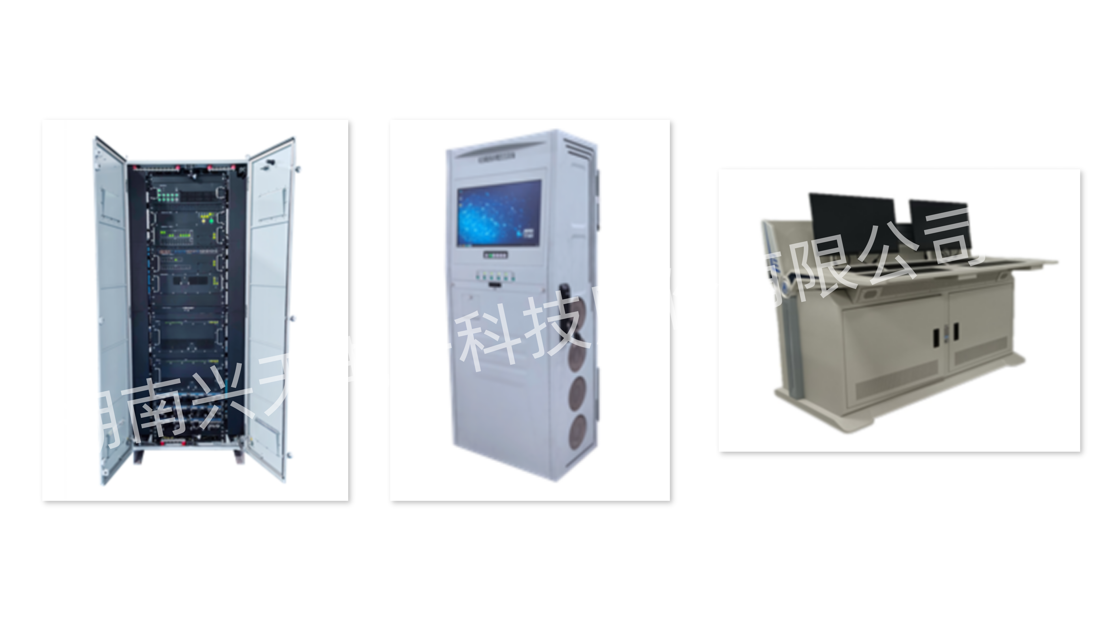 湖南兴天电子科技股份有限公司